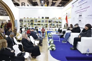 ضمن فعاليات معرض الكتاب.. ندوة بجناح المجلس القومي تناقش تمكين المرأة الريفية 56 - جريدة المساء ضمن فعاليات معرض الكتاب.. ندوة بجناح المجلس القومي تناقش تمكين المرأة الريفية 55 - جريدة المساء