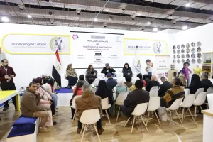 ضمن فعاليات معرض الكتاب.. ندوة بجناح المجلس القومي تناقش تمكين المرأة الريفية 54 - جريدة المساء ضمن فعاليات معرض الكتاب.. ندوة بجناح المجلس القومي تناقش تمكين المرأة الريفية 53 - جريدة المساء