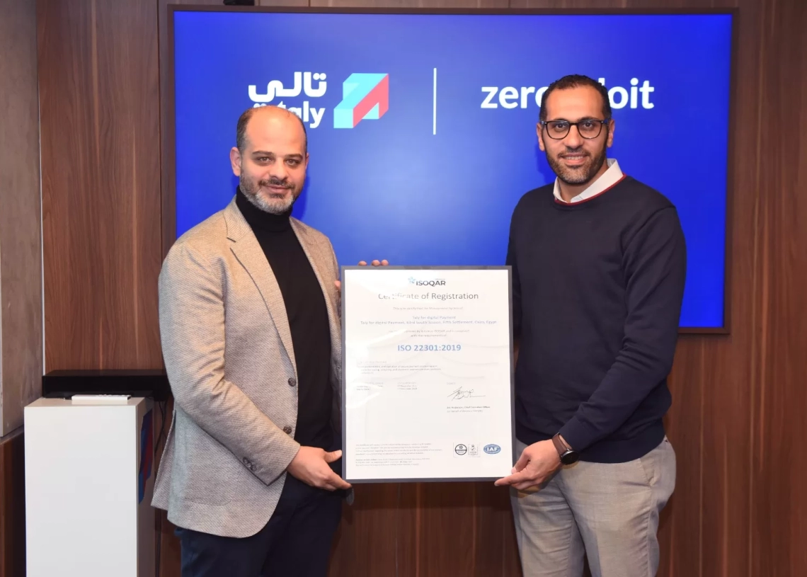 تالي تحصل على شهادة ISO 22301 لتعزيز استمرارية الأعمال والمرونة التشغيلية 17 - جريدة المساء