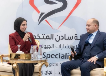 الإعلامية أنوار مطاوع تدير جلسة حوارية موسعة بالسعودية حول دعم التنمية المستدامة وتمكين المرأة 25 - جريدة المساء