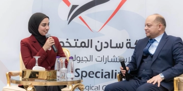 الإعلامية أنوار مطاوع تدير جلسة حوارية موسعة بالسعودية حول دعم التنمية المستدامة وتمكين المرأة 1 - جريدة المساء