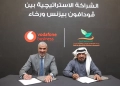 ڤودافون بيزنس تدعم الزراعة الذكية في مصر عبر تعاونها الاستراتيجي مع شركة رخاء 23 - جريدة المساء