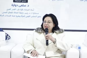 ضمن فعاليات معرض الكتاب.. ندوة بجناح المجلس القومي تناقش صحة المرأة المسنة 21 - جريدة المساء ضمن فعاليات معرض الكتاب.. ندوة بجناح المجلس القومي تناقش صحة المرأة المسنة 20 - جريدة المساء