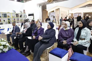 ضمن فعاليات معرض الكتاب.. ندوة بجناح المجلس القومي تناقش صحة المرأة المسنة 29 - جريدة المساء ضمن فعاليات معرض الكتاب.. ندوة بجناح المجلس القومي تناقش صحة المرأة المسنة 28 - جريدة المساء