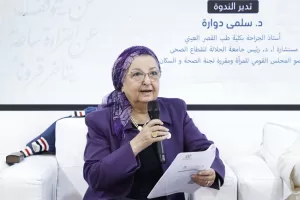 ضمن فعاليات معرض الكتاب.. ندوة بجناح المجلس القومي تناقش صحة المرأة المسنة 23 - جريدة المساء ضمن فعاليات معرض الكتاب.. ندوة بجناح المجلس القومي تناقش صحة المرأة المسنة 22 - جريدة المساء