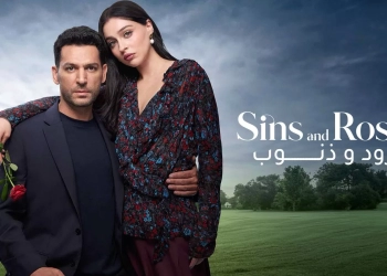 " ورود و ذنوب" يتصدر المرتبة الأولى على منصة ڤيو  27 - جريدة المساء