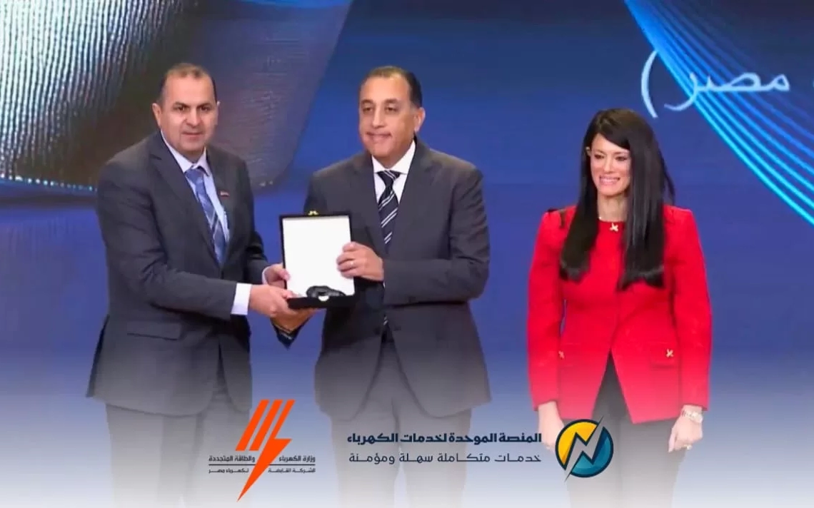 المنصة الموحدة لخدمات الكهرباء تحصد المركز الثاني بجائزة التميز الحكومي 19 - جريدة المساء