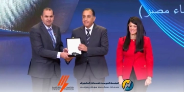 المنصة الموحدة لخدمات الكهرباء تحصد المركز الثاني بجائزة التميز الحكومي 1 - جريدة المساء