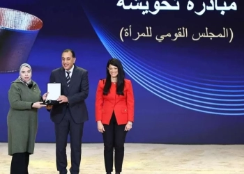 «تحويشة» تحصد المركز الثالث بجائزة مصر للتميز الحكومي 23 - جريدة المساء