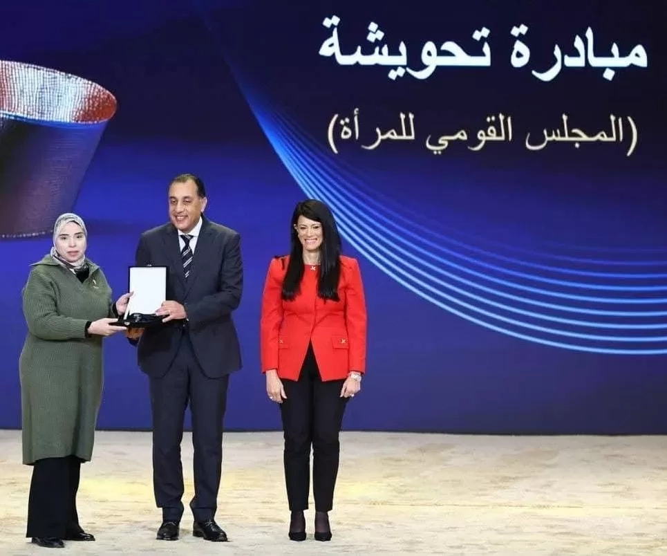 «تحويشة» تحصد المركز الثالث بجائزة مصر للتميز الحكومي 17 - جريدة المساء