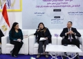 «أقنعة الختان المختلفة» في ندوة للقومي للمرأة بمعرض الكتاب 27 - جريدة المساء «أقنعة الختان المختلفة» في ندوة للقومي للمرأة بمعرض الكتاب 26 - جريدة المساء