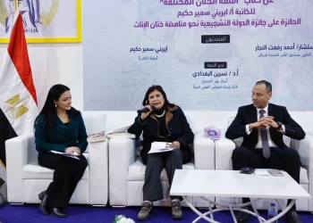 «أقنعة الختان المختلفة» في ندوة للقومي للمرأة بمعرض الكتاب 31 - جريدة المساء «أقنعة الختان المختلفة» في ندوة للقومي للمرأة بمعرض الكتاب 30 - جريدة المساء