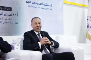 «أقنعة الختان المختلفة» في ندوة للقومي للمرأة بمعرض الكتاب 51 - جريدة المساء