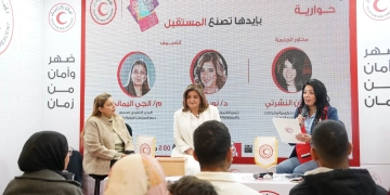 الهلال الأحمر يناقش تمكين المرأة اقتصاديًا ودعم ريادة الأعمال بمعرض الكتاب 9 - جريدة المساء