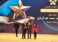 "أبو ليمون"يشارك في احتفالية "جائزة مصر للتميز الحكومي" 24 - جريدة المساء "أبو ليمون"يشارك في احتفالية "جائزة مصر للتميز الحكومي" 23 - جريدة المساء