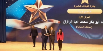 "أبو ليمون"يشارك في احتفالية "جائزة مصر للتميز الحكومي" 2 - جريدة المساء "أبو ليمون"يشارك في احتفالية "جائزة مصر للتميز الحكومي" 1 - جريدة المساء