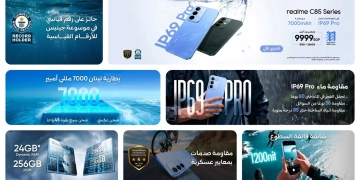 حملات شركات تصنيع المحمول فى مصر تواصل دعمها بالتصنيع المحلى ضمن خطة الدولة 2 - جريدة المساء حملات شركات تصنيع المحمول فى مصر تواصل دعمها بالتصنيع المحلى ضمن خطة الدولة 1 - جريدة المساء