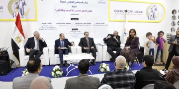 ضمن فعاليات معرض الكتاب.. ندوة بجناح المجلس تناقش قانون العمل الجديد 1 - جريدة المساء