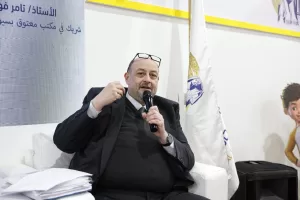 ضمن فعاليات معرض الكتاب.. ندوة بجناح المجلس تناقش قانون العمل الجديد 27 - جريدة المساء