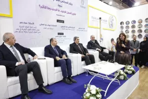 ضمن فعاليات معرض الكتاب.. ندوة بجناح المجلس تناقش قانون العمل الجديد 19 - جريدة المساء