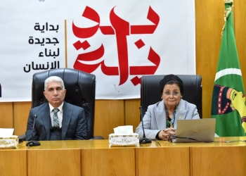 نائب وزير الصحة في المنيا: جهود مكثفة لتحسين المؤشرات السكانية وتعزيز الشراكة مع المحافظة والجامعة 29 - جريدة المساء