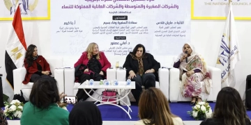 على هامش معرض القاهرة الدولي للكتاب ندوة بالمجلس القومي تناقش التمكين الاقتصادي للمرأة الإفريقية 1 - جريدة المساء
