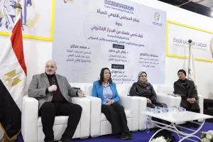 "قومى المرأة" ينظم ندوة: كيف تحمي نفسك من الابتزاز الالكتروني؟ 22 - جريدة المساء