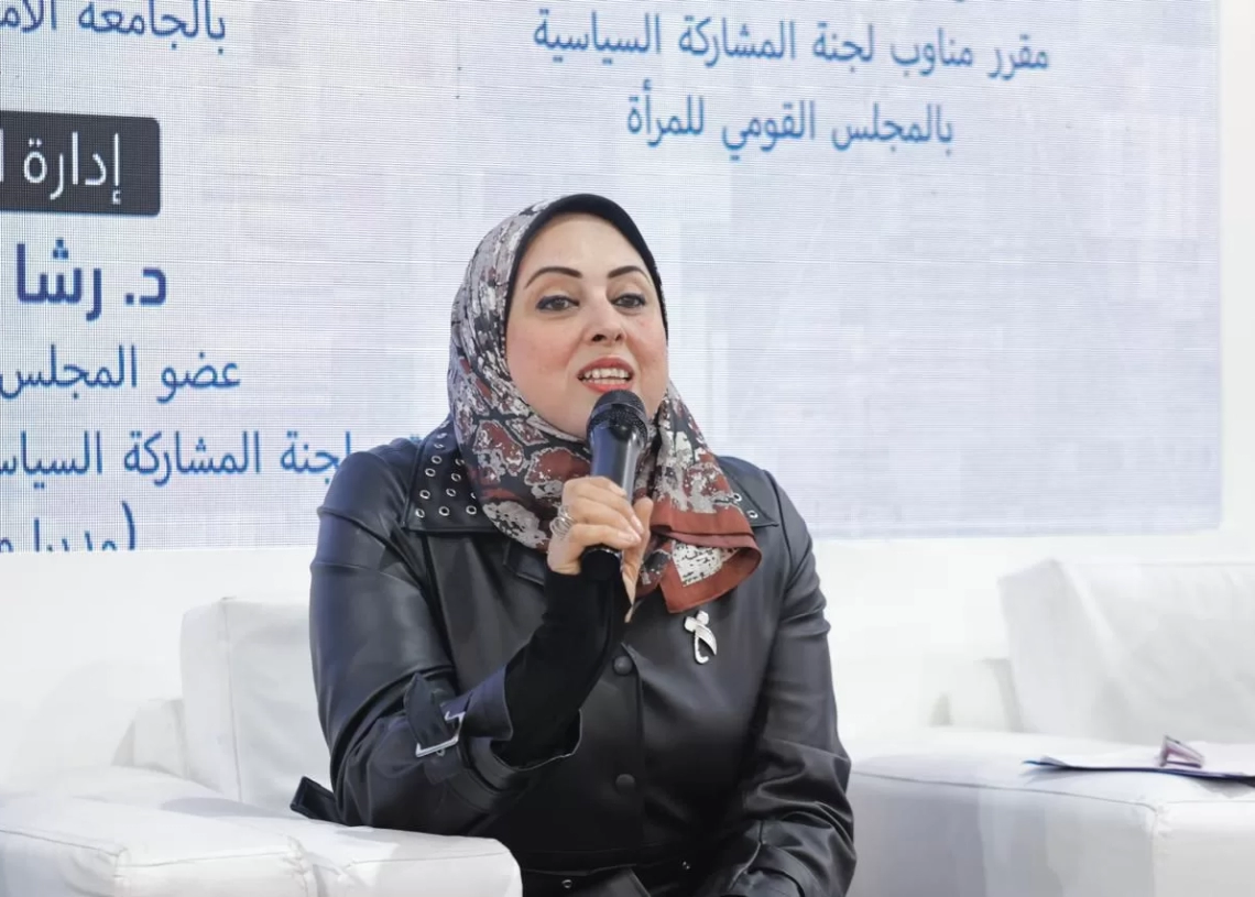 "قومى المرأة" ينظم ندوة: كيف تحمي نفسك من الابتزاز الالكتروني؟ 18 - جريدة المساء