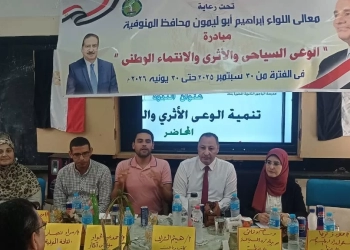 "الوعي السياحي و الأثري"مبادرة لتعزيز الانتماء لدى النشء و الشباب..بالمنوفية 34 - جريدة المساء "الوعي السياحي و الأثري"مبادرة لتعزيز الانتماء لدى النشء و الشباب..بالمنوفية 33 - جريدة المساء