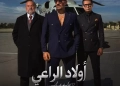 الإثارة والتشويق عنوان البوستر الرسمي ل "أولاد الراعي" في رمضان ٢٠٢٦ 21 - جريدة المساء