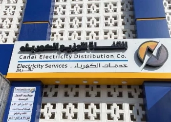 تدخل عاجل يعيد الكهرباء لمحال مول الشروق بعد انقطاع طويل 26 - جريدة المساء تدخل عاجل يعيد الكهرباء لمحال مول الشروق بعد انقطاع طويل 25 - جريدة المساء