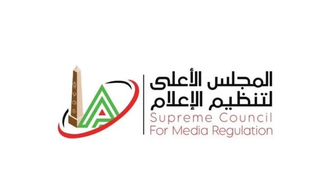 الأعلى للإعلام : تعديل إعلان أحد البنوك لمخالفته الضوابط الإعلامية والرياضية 19 - جريدة المساء