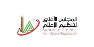 الأعلى للإعلام : تعديل إعلان أحد البنوك لمخالفته الضوابط الإعلامية والرياضية 1 - جريدة المساء