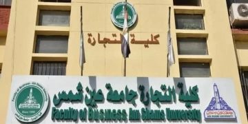 تجارة عين شمس توضح حقيقة التخرج في 3 سنوات 1 - جريدة المساء