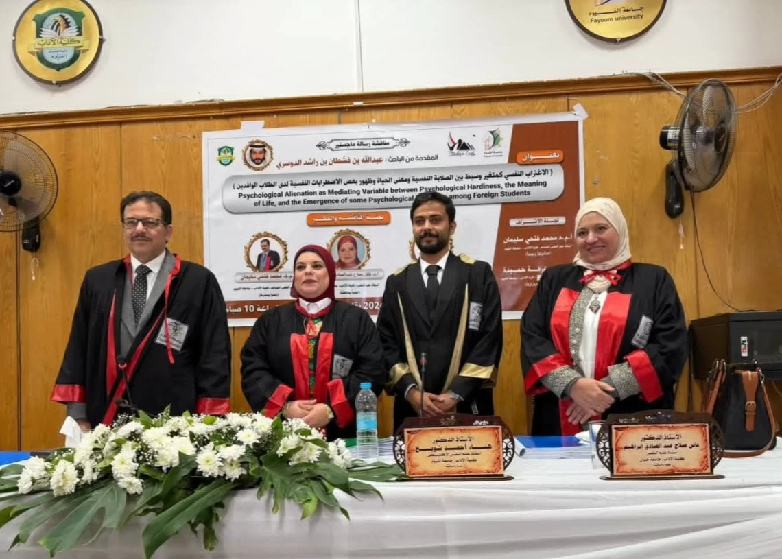 الاضطرابات النفسية لدى الطلاب الوافدين ..في رسالة ماجستير 18 - جريدة المساء الاضطرابات النفسية لدى الطلاب الوافدين ..في رسالة ماجستير 17 - جريدة المساء