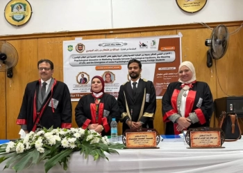 الاضطرابات النفسية لدى الطلاب الوافدين ..في رسالة ماجستير 25 - جريدة المساء