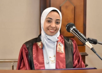 الدكتوراة للباحثة إلهام جرامون من جامعة طنطا 28 - جريدة المساء الدكتوراة للباحثة إلهام جرامون من جامعة طنطا 27 - جريدة المساء