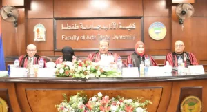 الدكتوراة للباحثة إلهام جرامون من جامعة طنطا 22 - جريدة المساء الدكتوراة للباحثة إلهام جرامون من جامعة طنطا 21 - جريدة المساء