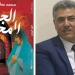 "الجنة المحرمة ".. جديد الكاتب محمد صالح رجب 8 - جريدة المساء