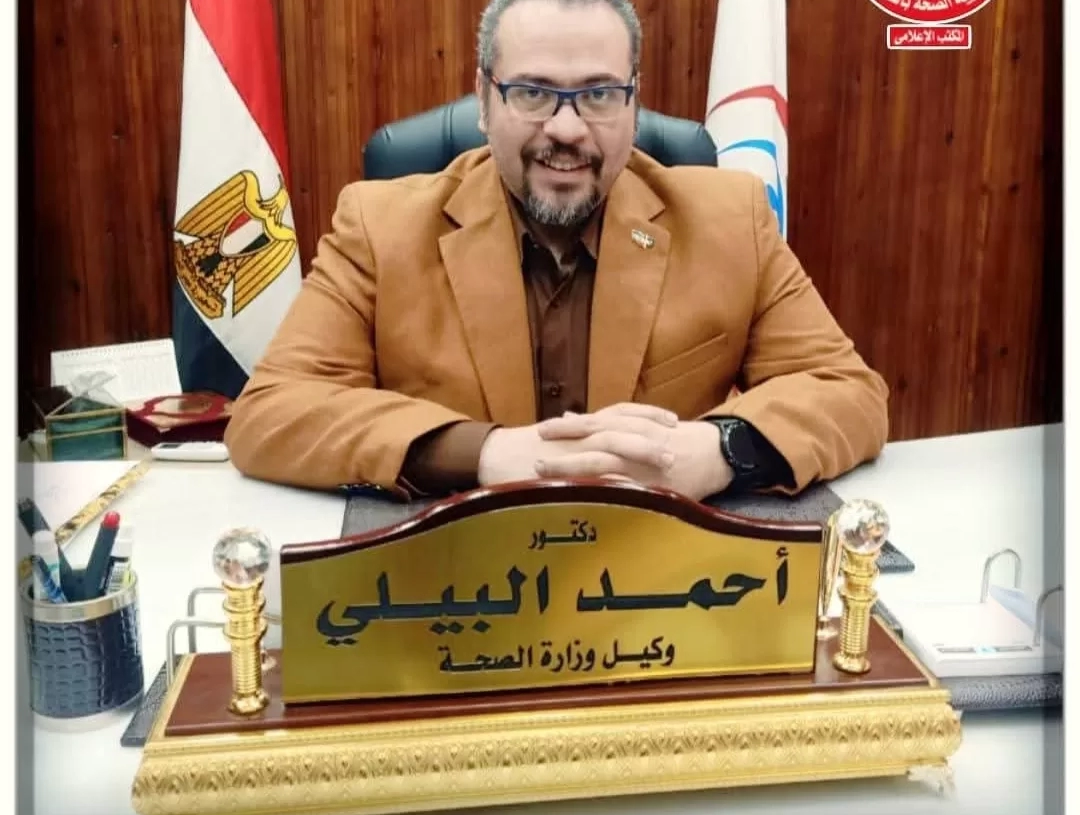 الشرقية تتصدر الجمهورية صحيًا بقوافل علاجية تحاصر المرض داخل القرى 19 - جريدة المساء