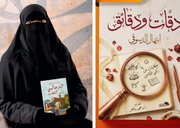 "دقات ودقائق".. إطلالة مبدعة لابتهال الدسوقي 33 - جريدة المساء