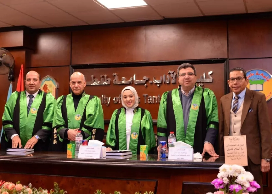 ماجستير للباحثة مى طايل من جامعة طنطا 18 - جريدة المساء