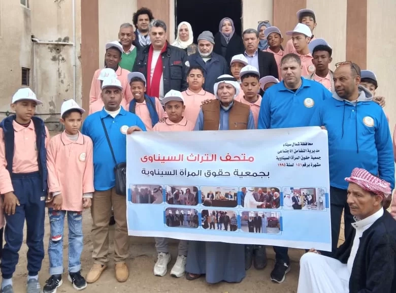 وفد المحافظات الحدودية زار متحف التراث السيناوي 19 - جريدة المساء