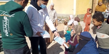 جامعة القناة تنظم قافلة تنموية لخدمة أهالي السلام بالقصاصين 1 - جريدة المساء