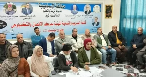 دورة تدريبية لبناء قدرات أعضاء مجالس الأمناء والمعلمين بالقنطرة شرق 21 - جريدة المساء