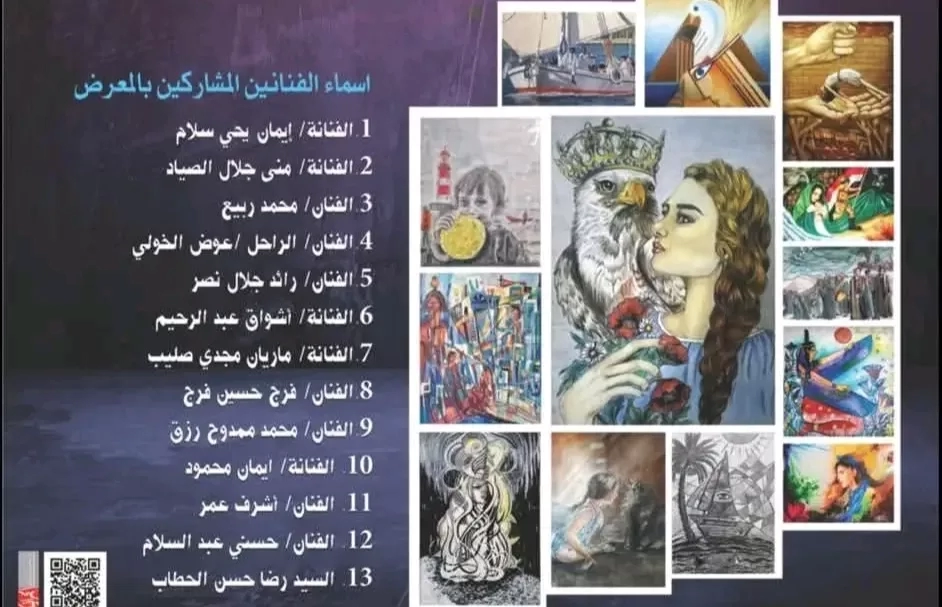 بعد غد..انطلاق معرض"تجربة شخصية" بثقافة الإسماعيلية 19 - جريدة المساء