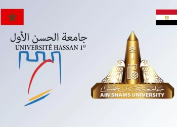 تعزيزا للتعاون..عين شمس تستضيف وفد جامعة الحسن الأول المغربية 27 - جريدة المساء