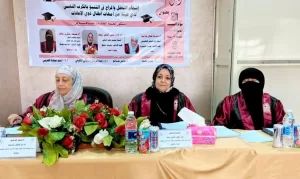 إسهام التعقل والمزاج فى التنبؤ بالكرب النفسي .. ماجستير هند متولى 32 - جريدة المساء