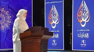 انطلاق فعاليات مسابقة بورسعيد الدولية لحفظ القرآن الكريم 24 - جريدة المساء انطلاق فعاليات مسابقة بورسعيد الدولية لحفظ القرآن الكريم 23 - جريدة المساء