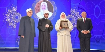 وزير الأوقاف يكرم د.نهلة الصعيدي مستشار شيخ الأزهر 1 - جريدة المساء